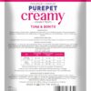 Purepet Creamy Lickable Cat Treats,Tuna & Bonito 360Gm(15g x24 Pcs)| Rich in Protein,Taurine for Heart & Vision,Ideal for Training and Bonding, Promotes Hydration| Treats for Kitten and Adult Cats