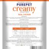 Purepet Creamy Lickable Cat Treats,Real Chicken 360Gm(15g x24 Pcs)| Rich in Protein,Taurine for Heart & Vision,Ideal for Training and Bonding, Promotes Hydration| Treats for Kitten and Adult Cats
