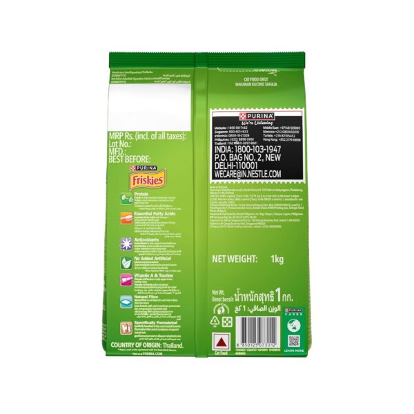 PURINA, FRISKIES Indoor Delights Adult Dry Cat Food, 1 kg, Contains Salmon, Tuna, Chicken and Vegetables Flavours
