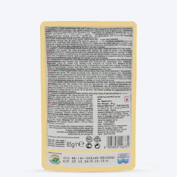 71pV-G9kKOL._SL1000_.jpg Schesir Soup with Wild Tuna and Squid Wet Cat Food - 85gm (Pack of 7)