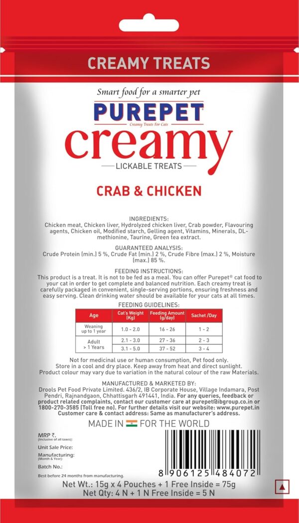 PUREPET Creamy Cat Lickable Treats, Crab & Chicken, Pack of 5 X 75 G, Total 375 G,All Life Stages