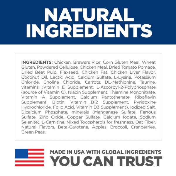 Hill's Science Diet Perfect Weight Dry Cat Food, 15.5-Pounds