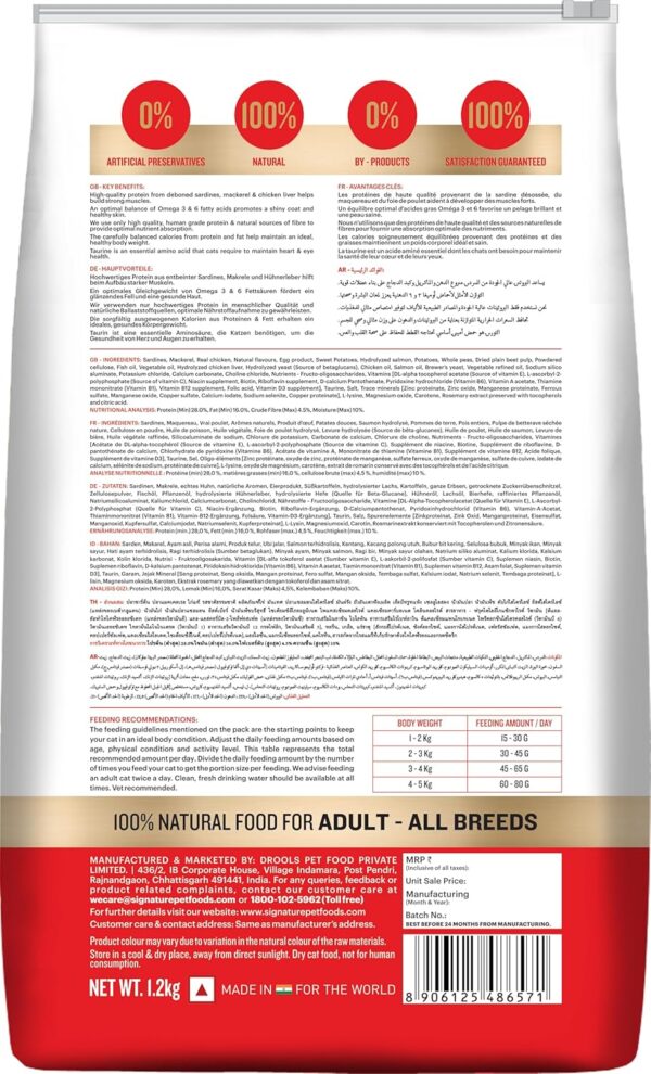 91IP2QJt-RL._SL1500_.jpg Grain Zero Adult Dry Cat Food 1.2kg + 75g Creamy Treat (Free) | Salmon | 48% Fresh Fish Inclusion, No Grain Formula, No Gluten | Promotes Healthy Skin & Coat | All Breeds