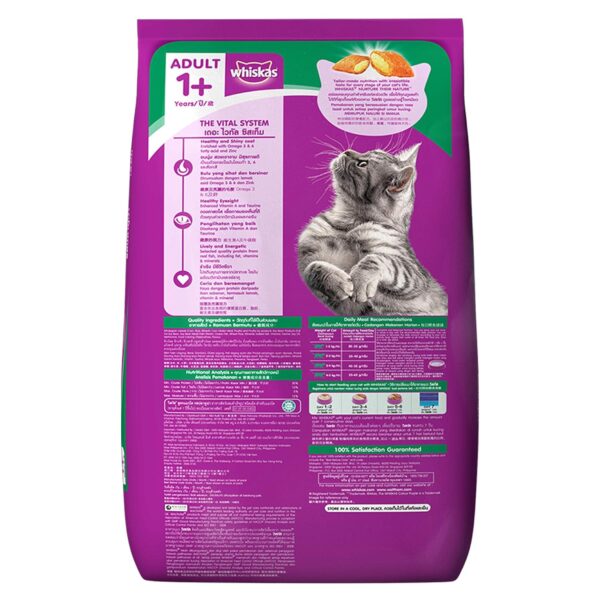 1765727229_91JBK4u5JdL._SL1500_.jpg Whiskas Adult (1+ Year) Dry Cat Food, Mackerel, 7Kg Pack & Adult (+1 Year) Dry Cat Food, Tuna Flavour, 7kg Pack & Adult (+1 Year) Dry Cat Food, Ocean Fish Flavour, 7kg Pack