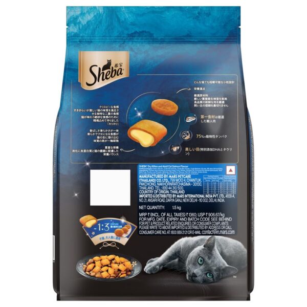Sheba Kitten and Adult, Irresistible Dry Cat Food, Salmon Flavour, 1.5 kg, Contains 41 Essential Nutrients, Complete & Balanced Nutrition