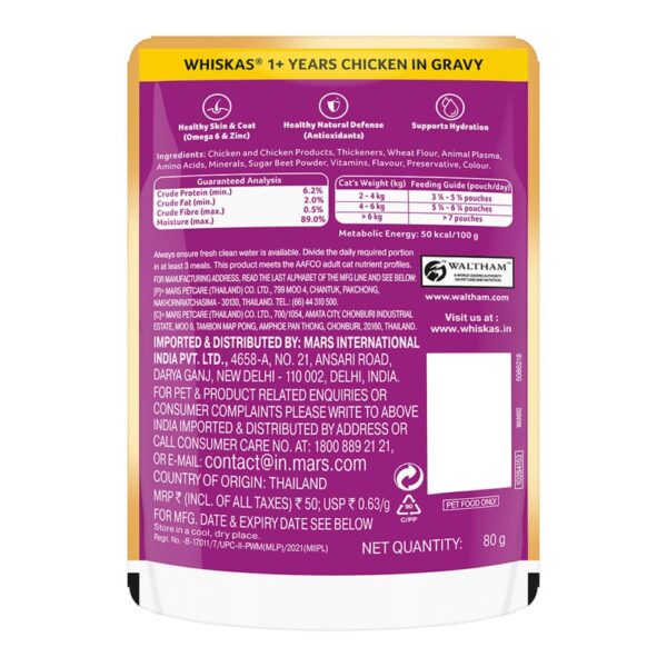 61FUuFDnA8L._SL1000_.jpg Whiskas Adult (1+ Years) Wet Cat Food, Chicken in Gravy, 80 g, Hydrating Food Made With Real Chicken, 100% Complete & Balanced Nutrition for Adult Cats