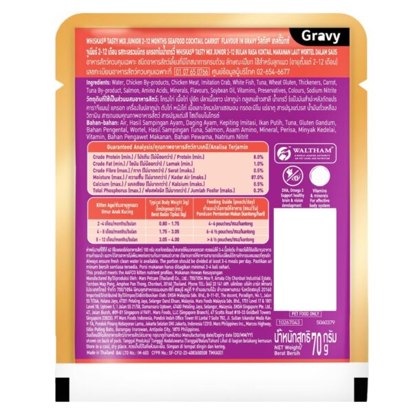 711VuF1YevL._SL1100_.jpg Whiskas Tasty Mix Kitten (2-12 Months) Wet Cat Food, Seafood Cocktail Carrot Flavour in Gravy, 70 g x 14, 100% Complete & Balanced Nutrition for Kittens