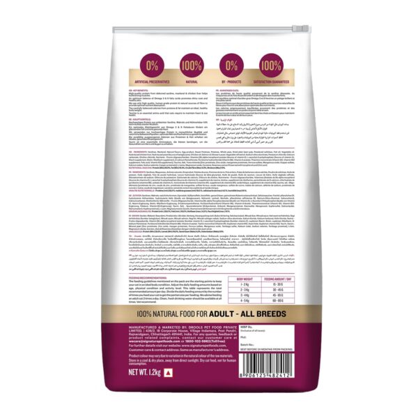 71JD6SHJ3hL._SL1200_.jpg Grain Zero Adult Dry Cat Food 1.2kg | Ocean Fish, Sardine & Mackerel | 48% Fresh Fish Inclusion, No Grain Formula, Gluten-Free | Promotes Healthy Skin & Coat | All Breeds