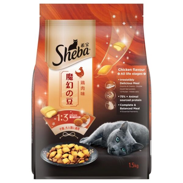 Sheba Kitten and Adult, Irresistible Dry Cat Food, Chicken Flavour, 1.5 kg, Contains 41 Essential Nutrients, Complete & Balanced Nutrition