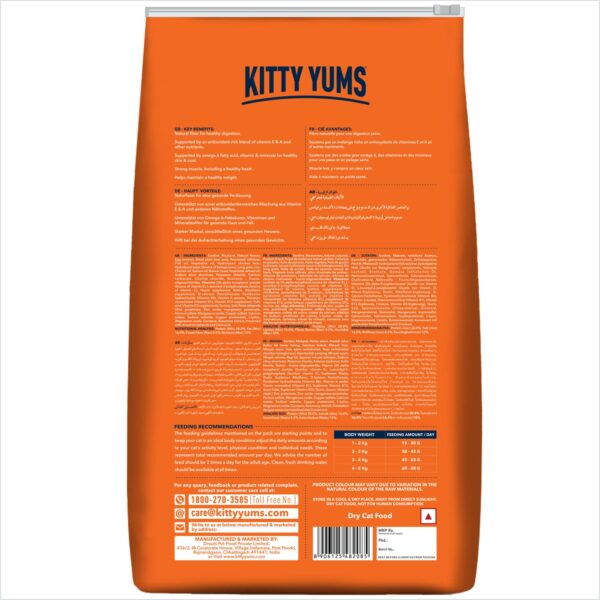 71JpE1llqEL._SL1500_.jpg Kitty Yums Adult (+1 Year) Dry Cat Food, Ocean Fish, 7kg