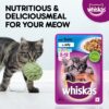 Whiskas Kitten (2-12 Months) Wet Cat Food, Tuna in Jelly Flavour, 96 x 85 g Pouches