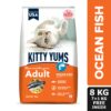 71i4elnkXYL._SL1500_.jpg Kitty Yums Adult (+1 Year) Dry Cat Food, Ocean Fish, 7kg