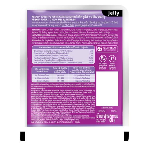 Whiskas Junior Kitten (2-12 Months) Wet Cat Food, Mackeral Flavour, 80 g x 28, 100% Complete & Balanced Nutrition, Supports Healthy Immune System
