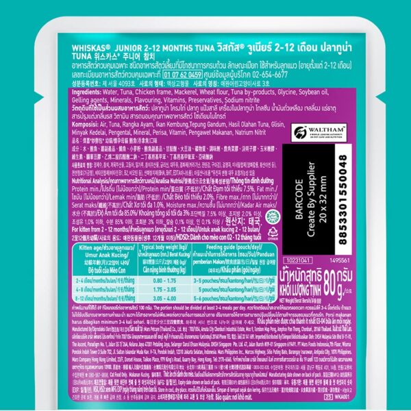 81-YBIPLDTL._SL1080_.jpg Whiskas Cat Food Junior Tuna, 85 g