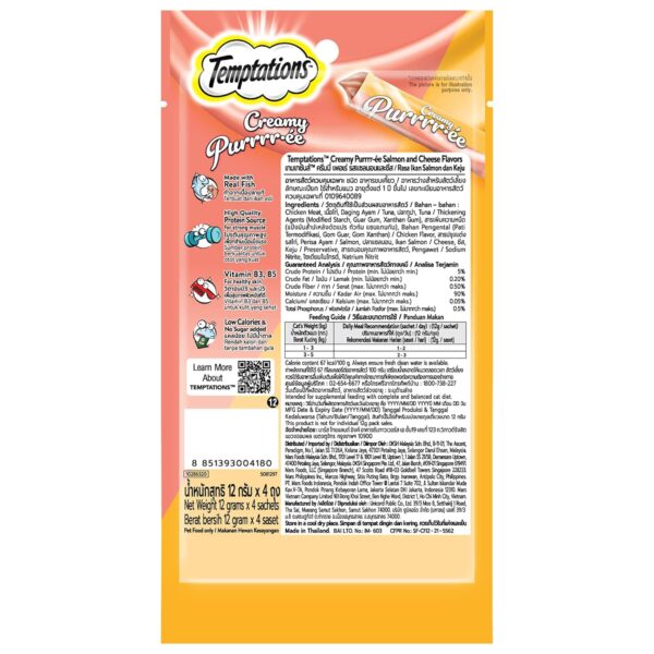Temptations Creamy Purrrrr-ée Lickable Cat Treats, Salmon & Cheese Flavour, 48 G, Made with Real Fish, Goodness of Protein, Vitamins & Minerals,All Life Stages