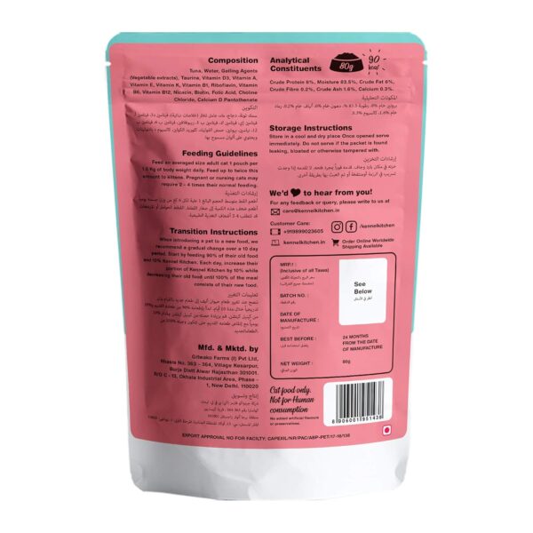Kennel Kitchen Wet Cat Food for Adults and Kittens, Fish Chunks in Gravy, 12 Pouches (12 X 100g) & Tuna in Jelly, 12 x 80g Each Grain Free Wet Cat Food for Adults & Kittens