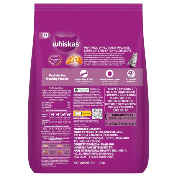 81V7rq9rFOL._SL1500_.jpg Whiskas Adult (1+ Years) Dry Cat Food, Mackerel Flavour, 7 kg, Contains 41 Essential Nutrients, Complete & Balanced Nutrition for Adult Cats
