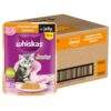 Whiskas Junior Kitten (2-12 Months) Wet Cat Food, Chicken with Whiskas Junior Kitten (2-12 Months) Wet Cat Food, Chicken with Salmon in Jelly, 80 g x 28, Hydrating Food Made with Real Fish, 100% Complete & Balanced Nutrition for Kittens