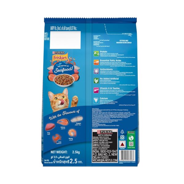 81iaFarmptL._SL1500_.jpg Purina Friskies Seafood Sensations Adult Dry Cat Food, 2.5kg, Contains Tuna, Salmon, Snapper, Crab & Shrimp Flavours