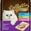 Bellotta Premium Wet Food for Cats and Kittens, Mackerel, 85 g (Pack of 16) Sold by DogsNCats