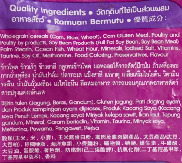 911BPq3sPwL._SL1500_.jpg Whiskas Adult Cat Food, Pocket Mackerel, 3 kg